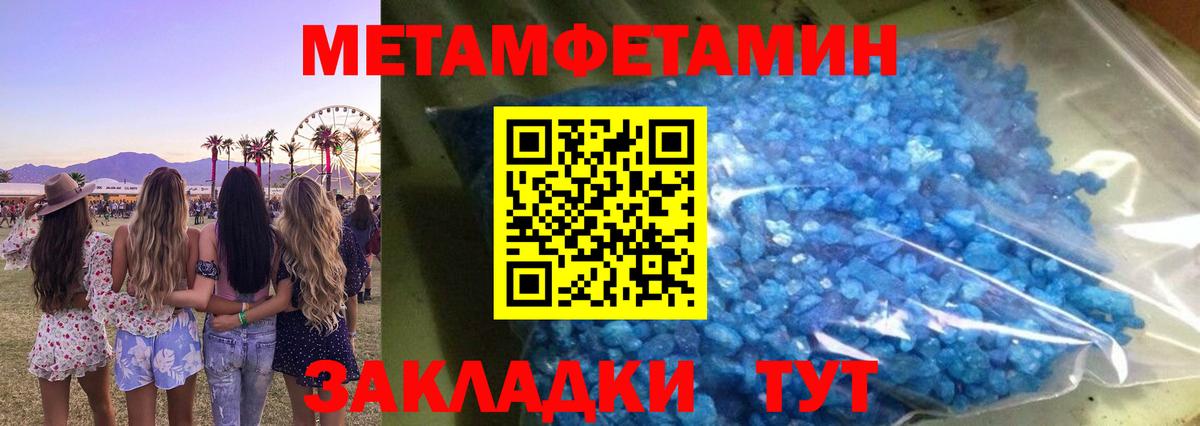 АМФЕТАМИН VHQ  Амфетамин  блэк спрут зеркало  Amphetamine  Вход с VPN  Ипатово 