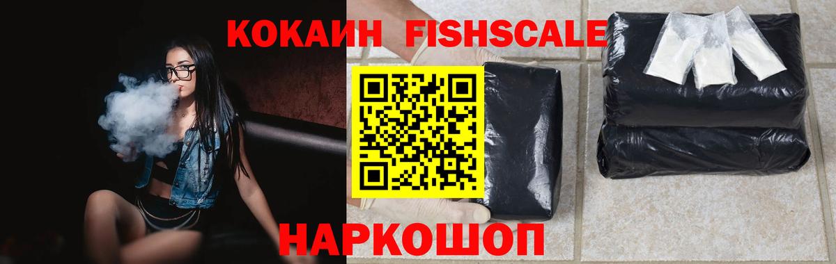 COCAIN VHQ  Вход с VPN  Ипатово 