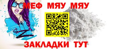 бошки Иваново