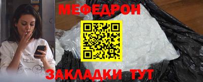 мескалин Заводоуковск