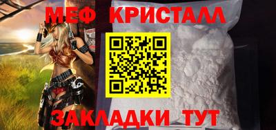 сатива Жуковский