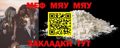 сатива Жуковский