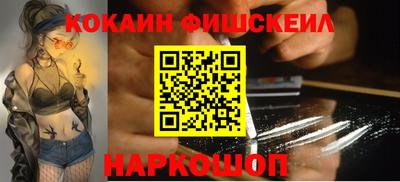 мескалин Заводоуковск