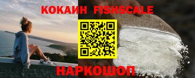 мескалин Заводоуковск