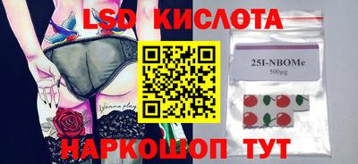 сатива Жуковский