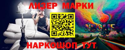 сатива Жуковский