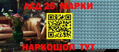сатива Жуковский