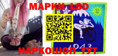 мескалин Заводоуковск