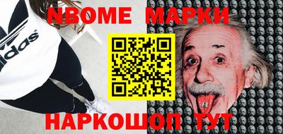 мескалин Заводоуковск