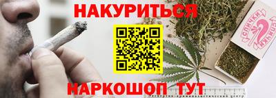 мескалин Заводоуковск