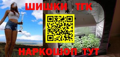 мескалин Заводоуковск