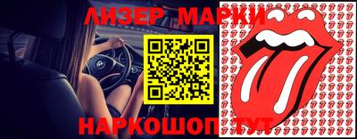 сатива Жуковский