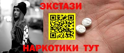сатива Жуковский