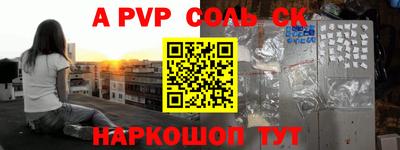 крисы Заволжье