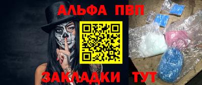 сатива Жуковский