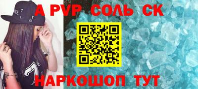 мескалин Заводоуковск