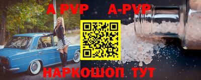 сатива Жуковский