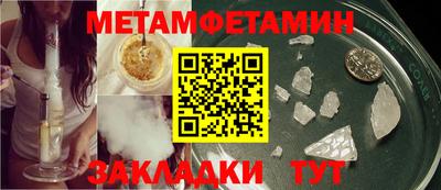 мескалин Заводоуковск