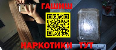 бутират Ивантеевка