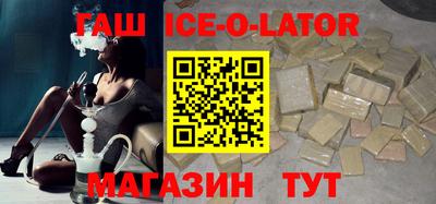 мескалин Заводоуковск
