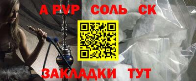 мескалин Заводоуковск