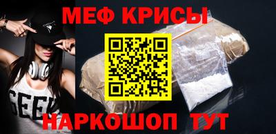 крисы Заволжье