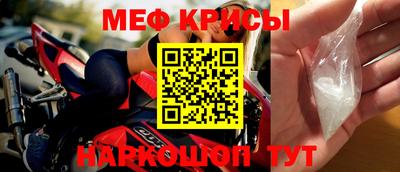 сатива Жуковский