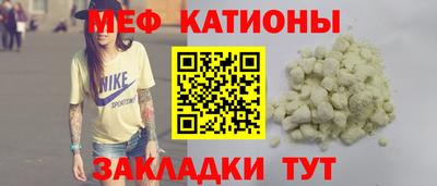 сатива Жуковский