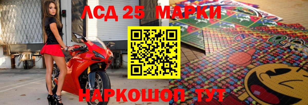 Ипатово  Лсд 25 экстази ecstasy  Вход с VPN  LSD-25 экстази ecstasy 