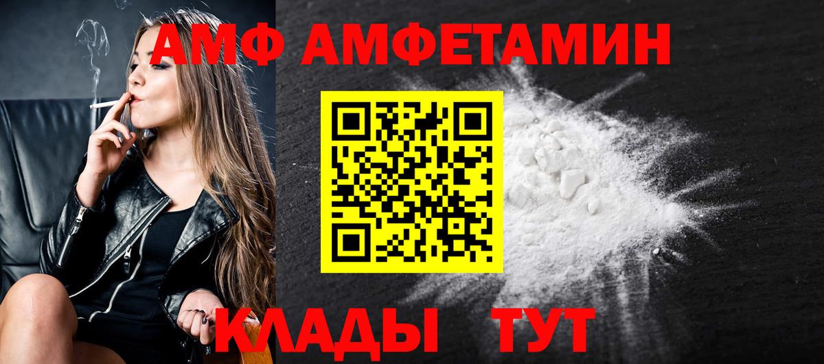 Ипатово  Первитин винт  Вход с VPN 