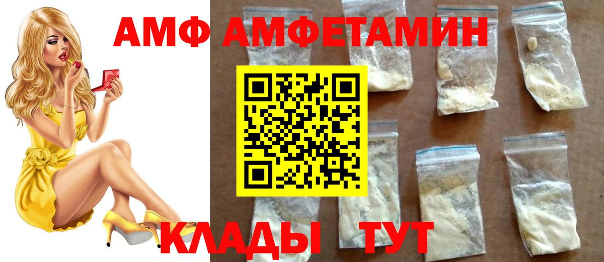 МЕТАМФЕТАМИН витя Ипатово