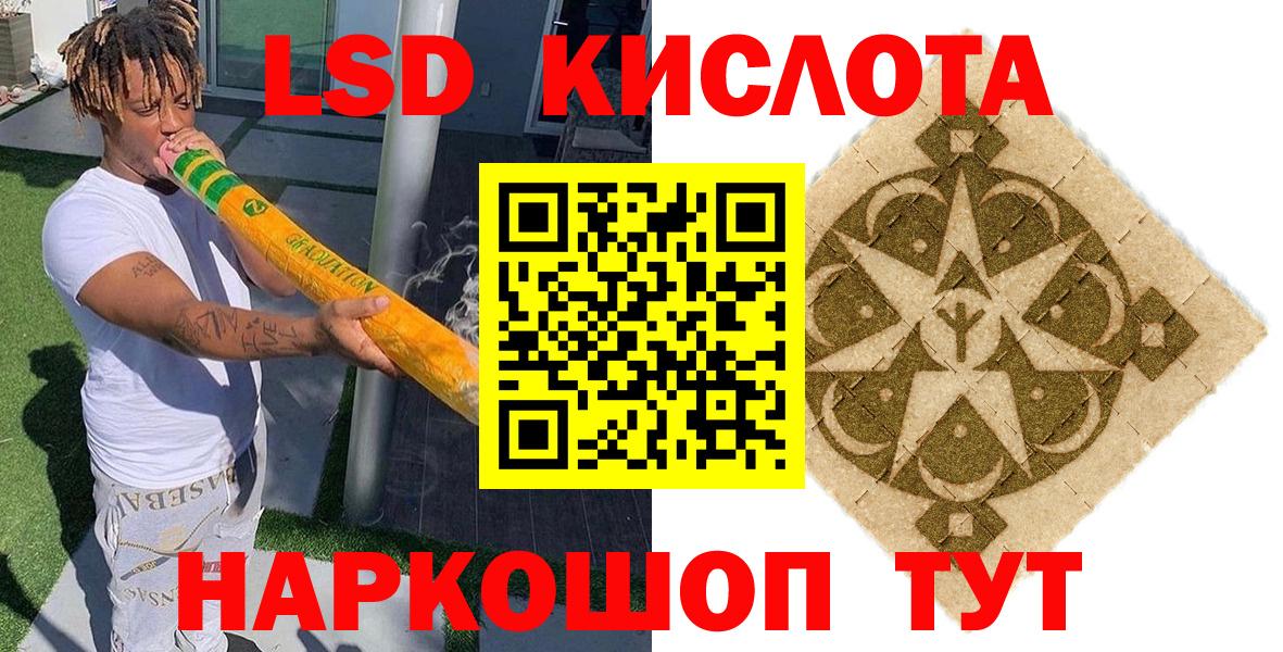 Марки NBOMe 1,5мг  продажа наркотиков  Ипатово  Вход с VPN  Марки NBOMe 1,5мг 
