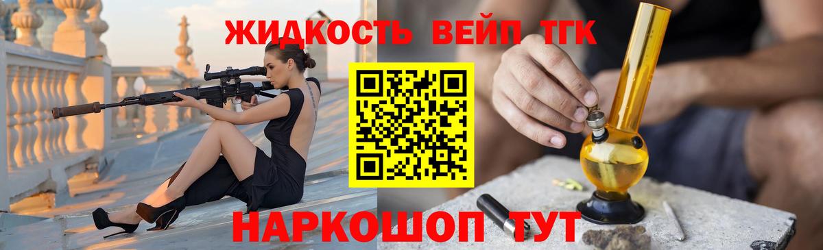 ОМГ ОМГ вход  Дистиллят ТГК THC oil  ТГК концентрат  Вход с VPN  Ипатово 