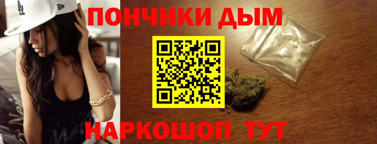 Бошки Шишки индика Ипатово