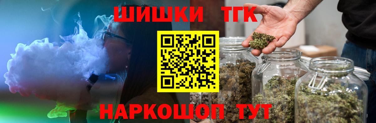 МАРИХУАНА OG Kush  Бошки марихуана Amnesia  Конопля тримм  Вход с VPN  Ипатово 